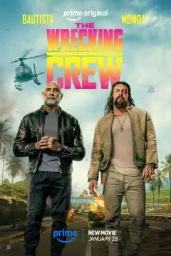 Опасный дуэт